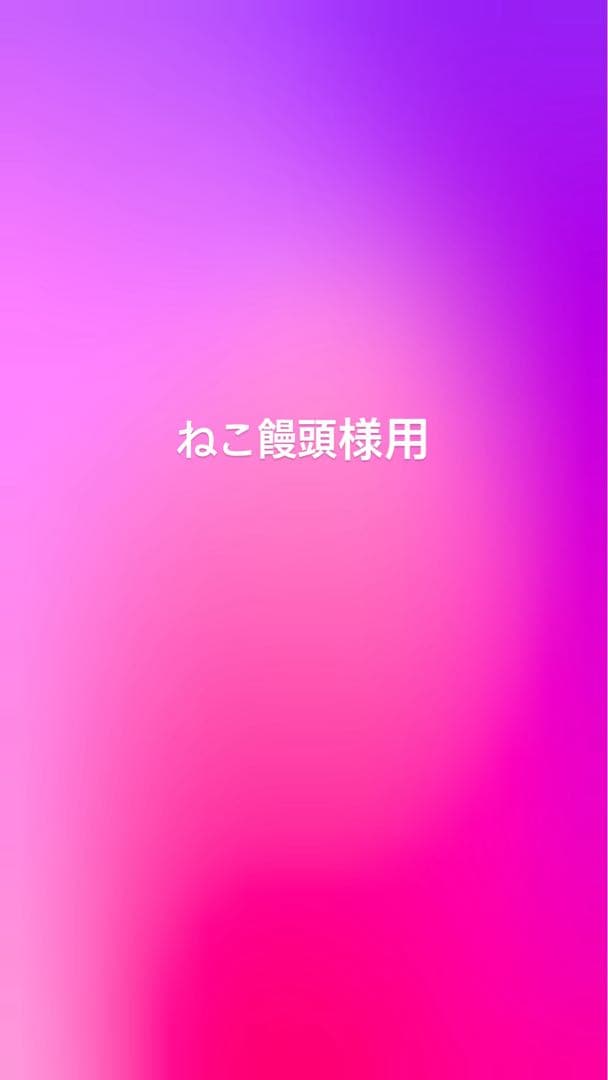 [ねこ饅頭]カラフル水筒4点セット 1.6L