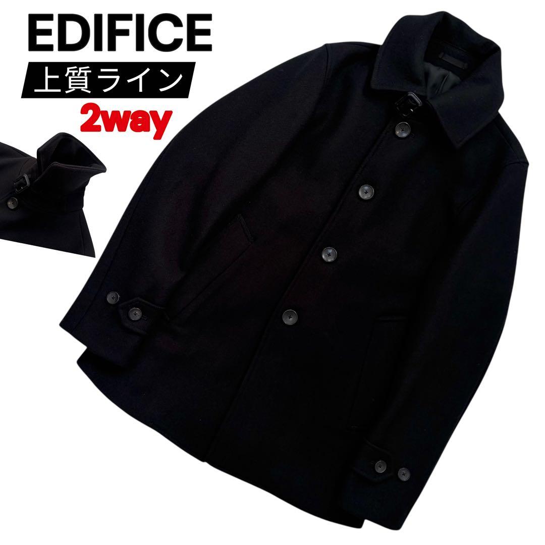 上質ライン‼️ほぼ新品　EDIFICE エディフィス　スタンドカラーウールコート