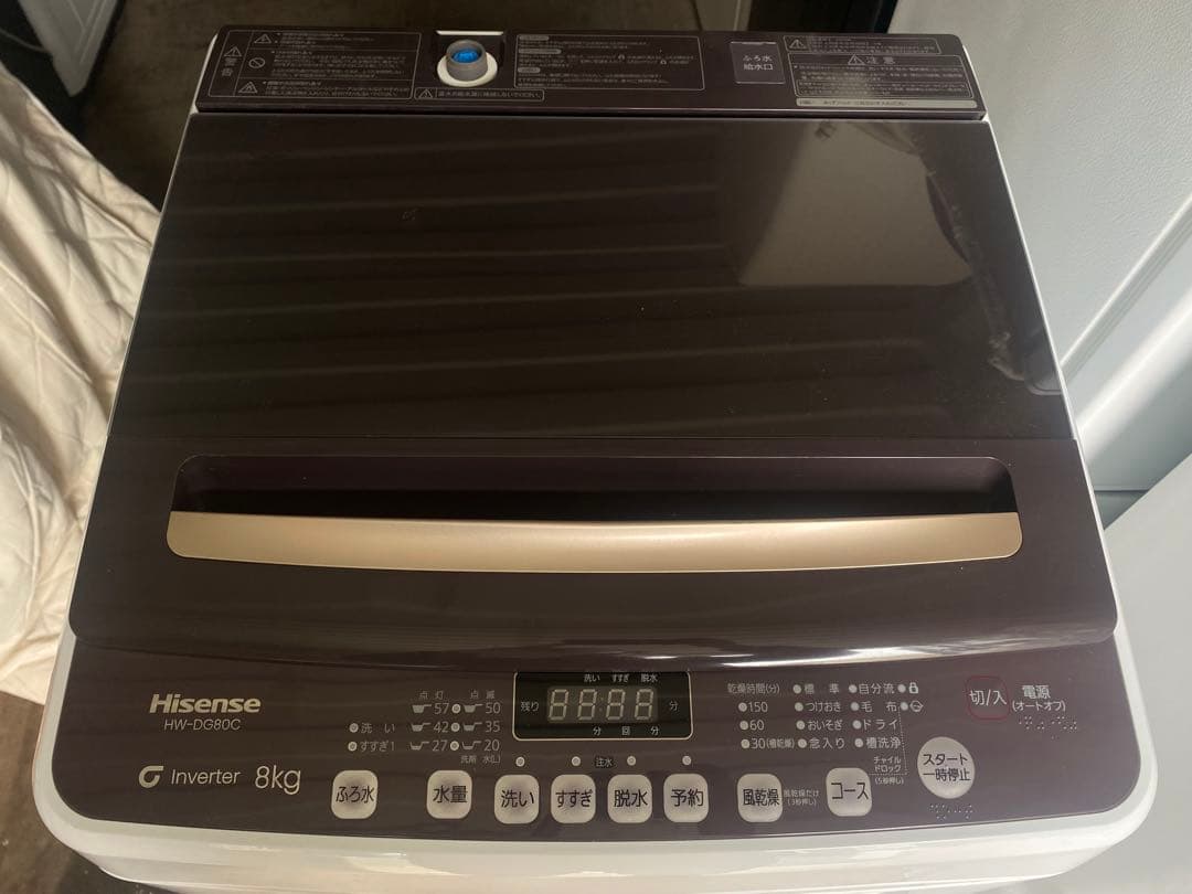 近隣地域限定送料無料❗️ 美品　Hisense 2023年製　8kg 洗濯機