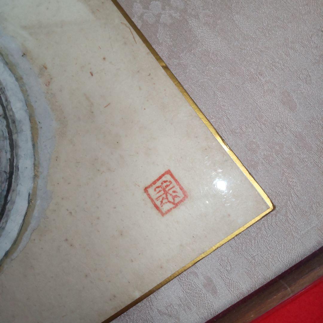 伝奥村土牛巴瓦図色紙額