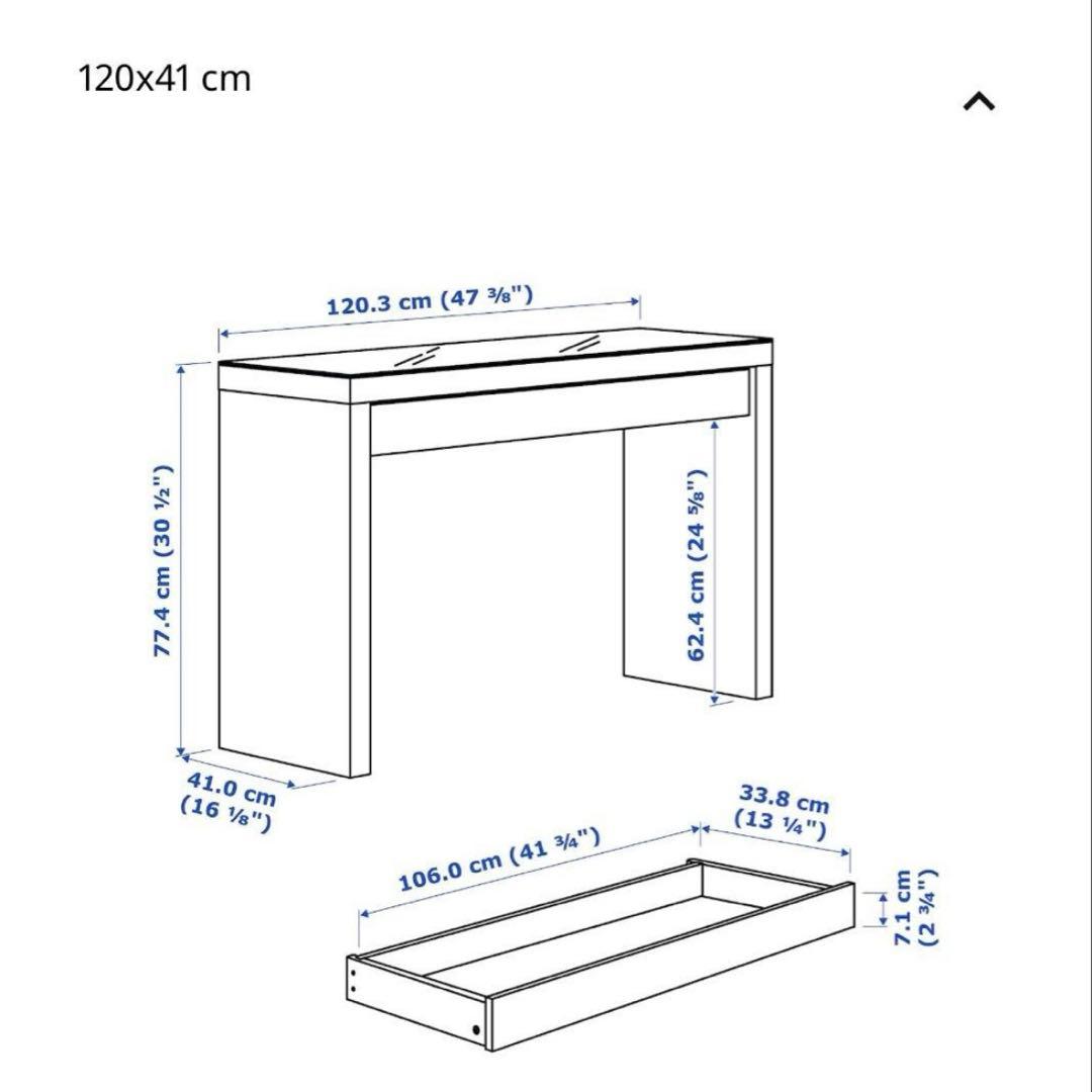 【未使用/即日発送】完成品　マルム ドレッサー（送料込）※値下げ不可