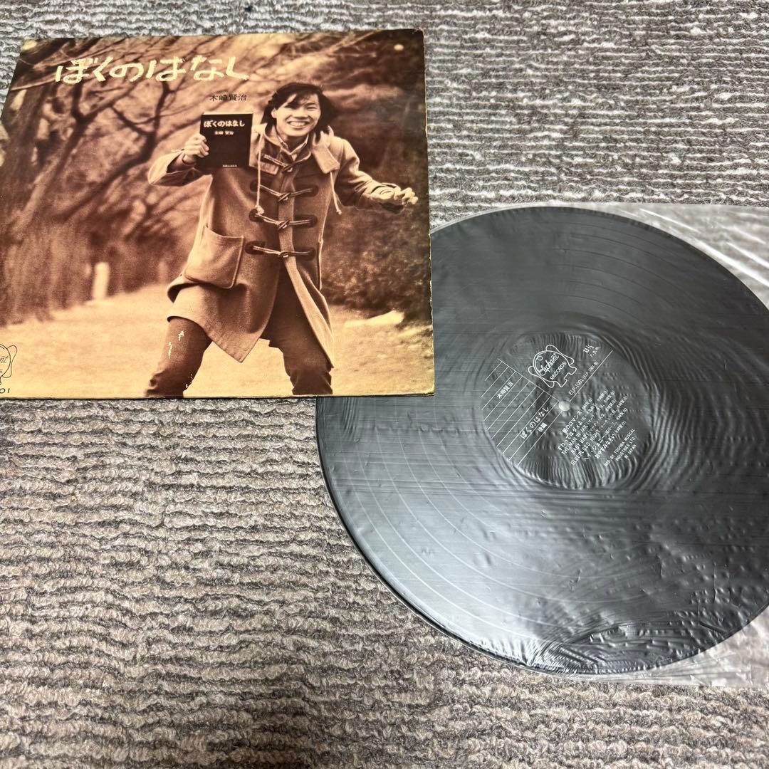 自主盤　レコード　3枚