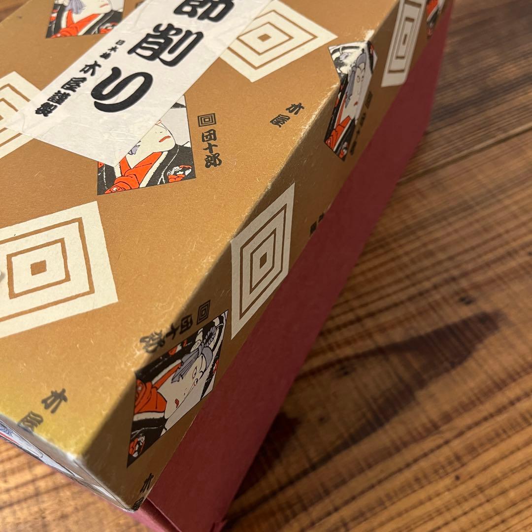 【新品未使用】かつおぶし削り器　日本橋　木屋　團十郎モデル