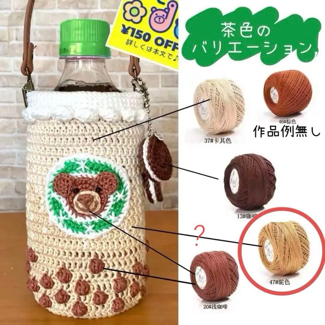 オーダー★あみぐるみ(3点)