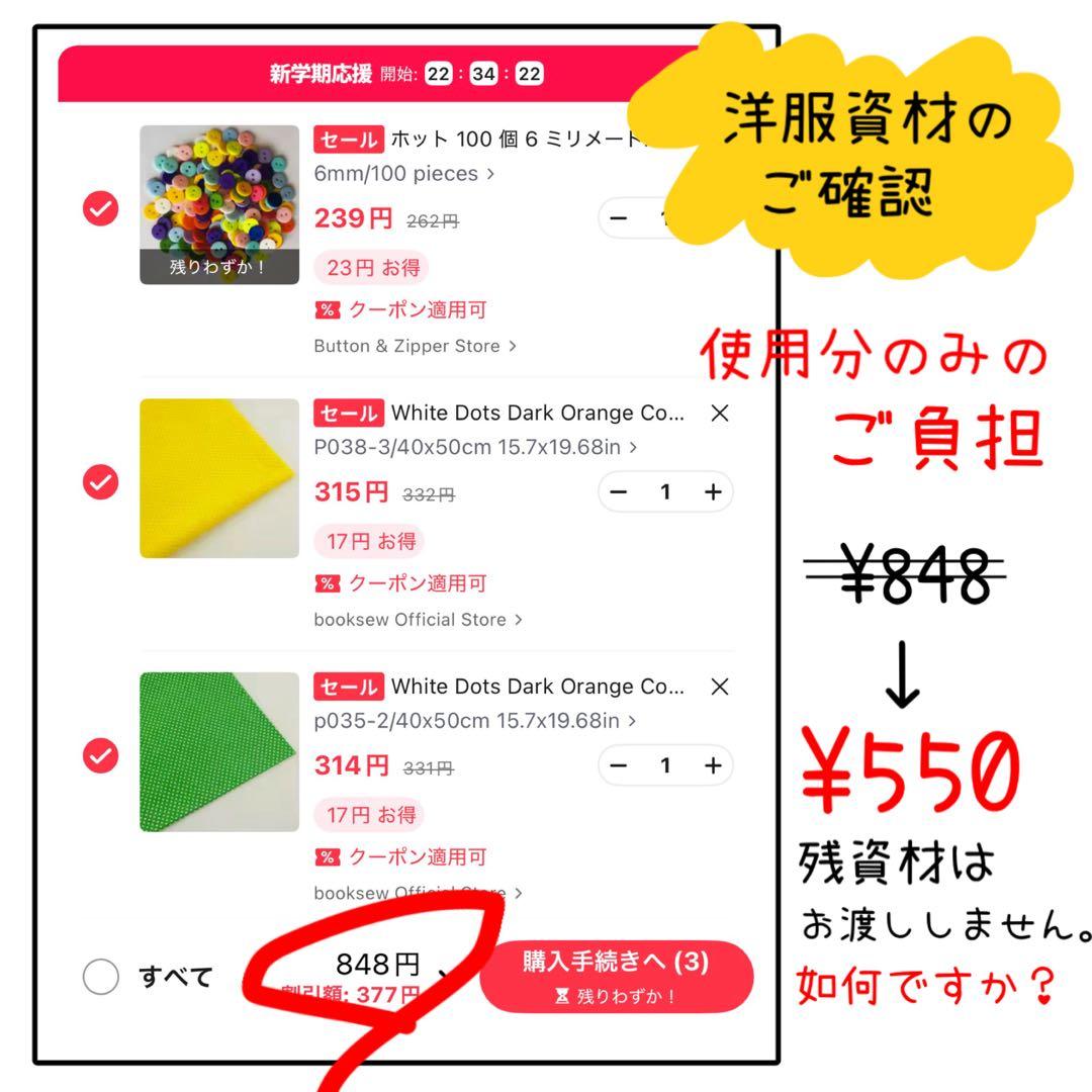 オーダー★あみぐるみ(3点)