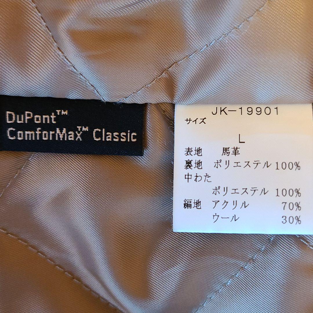 VAN　本皮　ジャンパー