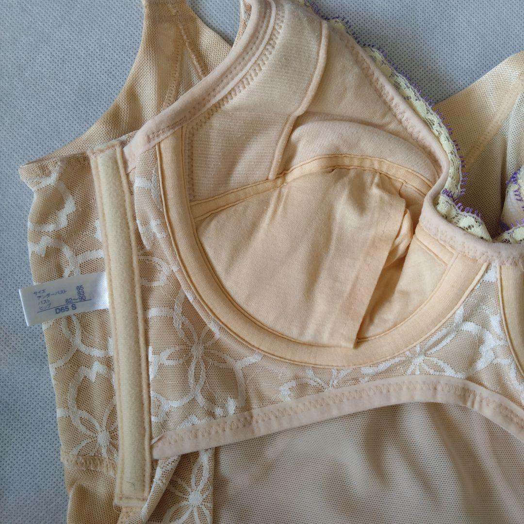 MARUKOアヴァンセサクラ ボディシェイパーD65S 限定色パンセクリーム