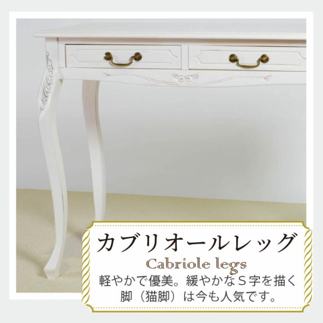 E 新品 コンソールテーブル 白 飾り棚 アンティーク サイドテーブル ホワイト