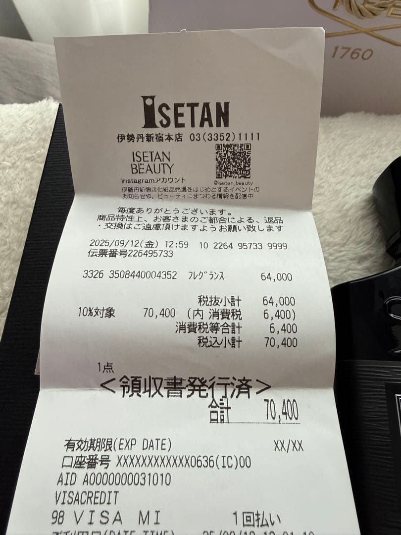 Creed Absolu Aventus 100ml伊勢丹購 入正規品ほぼ未使用