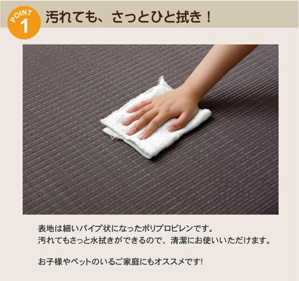 日本製 ベージュ９枚セット　ＰＰ置き畳 ユニット畳 『スカッシュ』