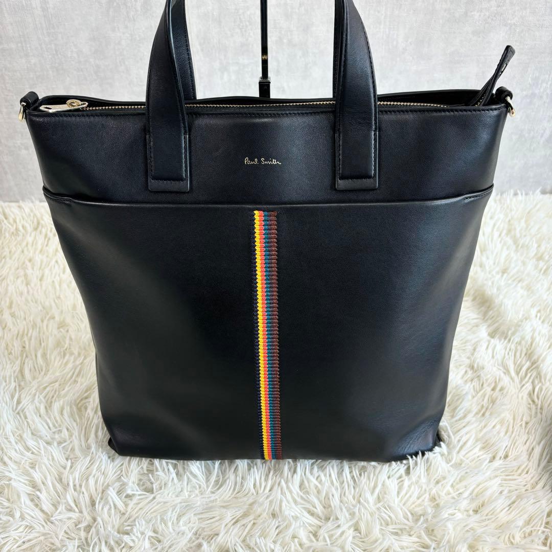 ポールスミス 牛革レザー トートバッグ ブラック アーティスト・ストライプ
