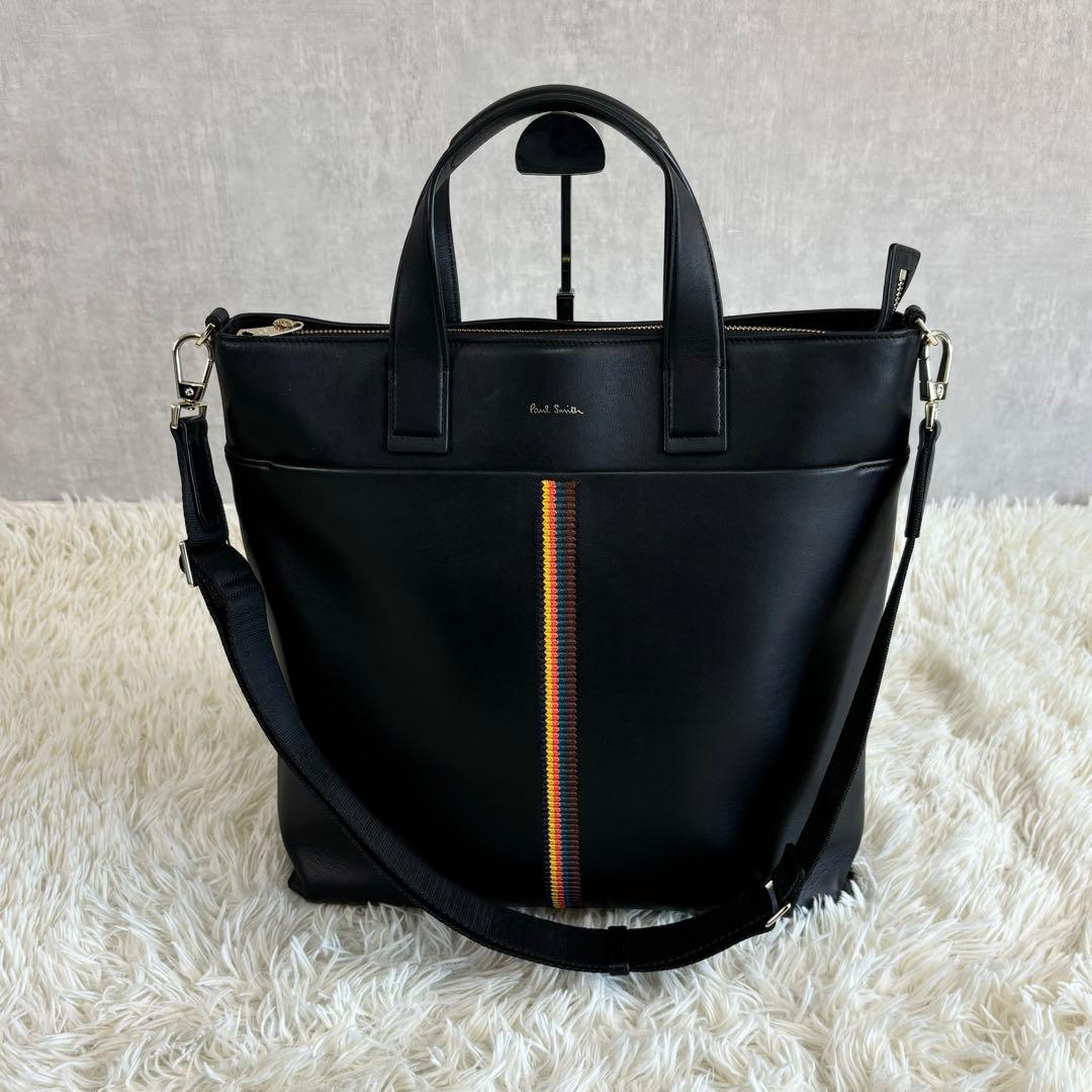 ポールスミス 牛革レザー トートバッグ ブラック アーティスト・ストライプ
