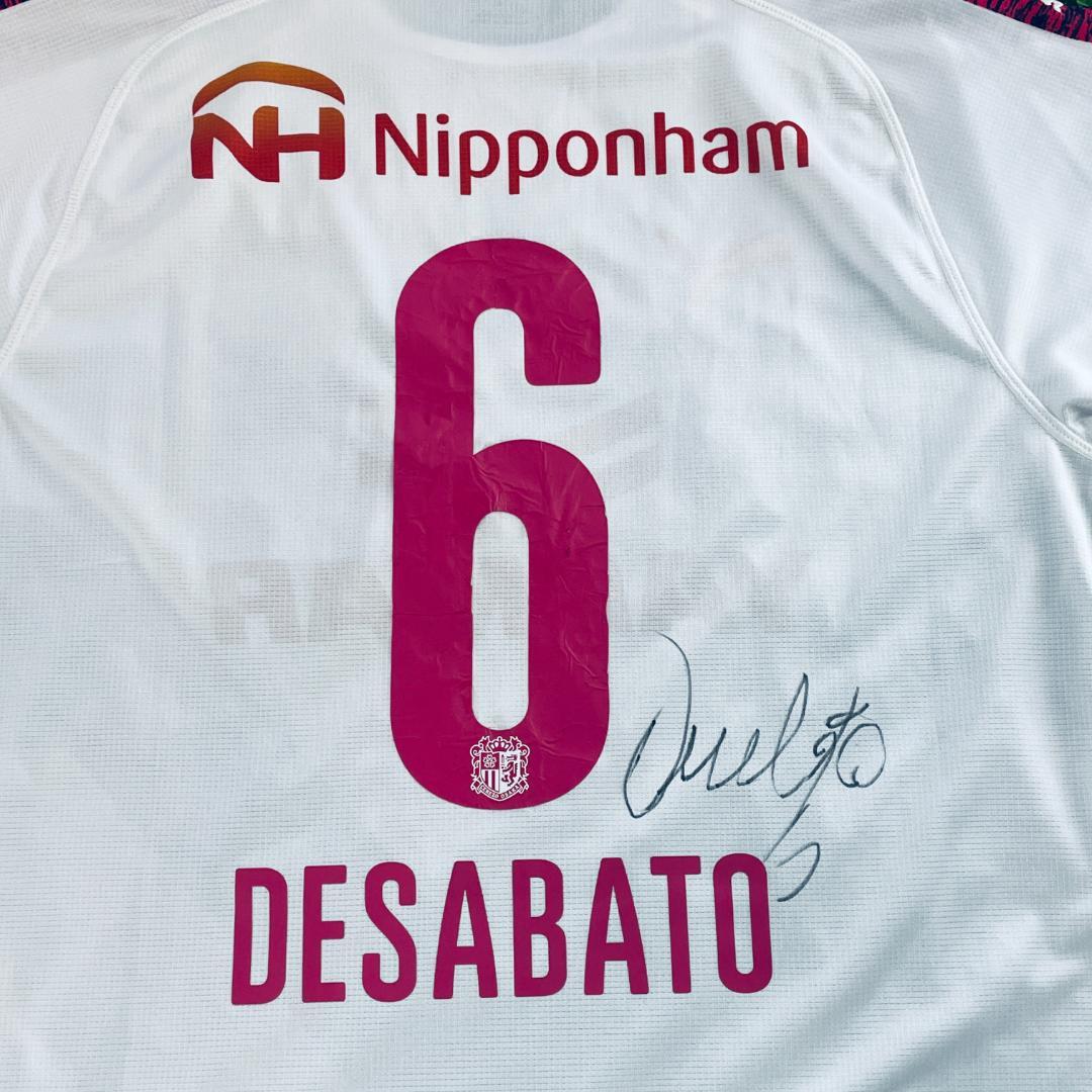 た*う様 セレッソ大阪 ユニフォーム 2枚セット 正規品 マンユー戦 限定品 デ