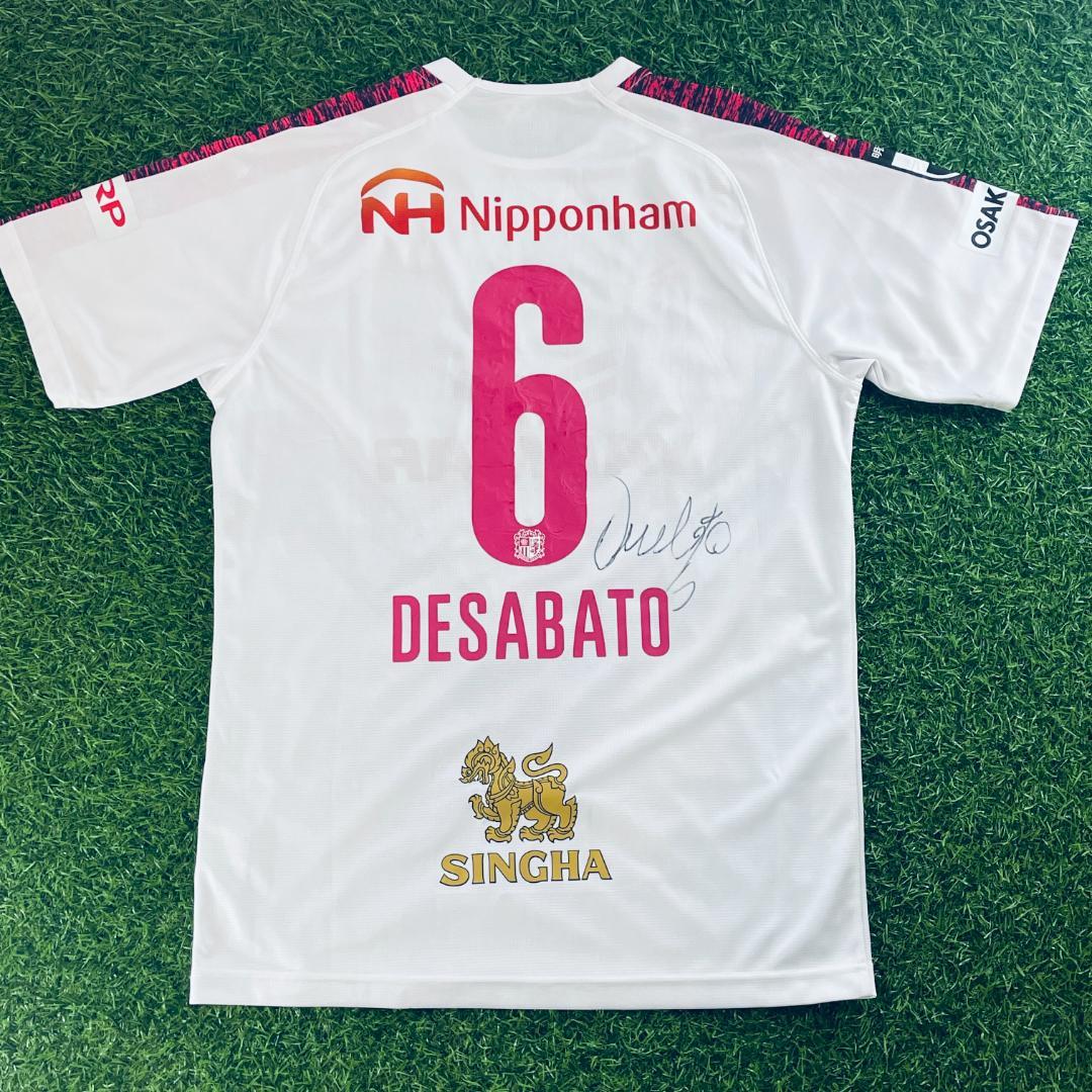 た*う様 セレッソ大阪 ユニフォーム 2枚セット 正規品 マンユー戦 限定品 デ