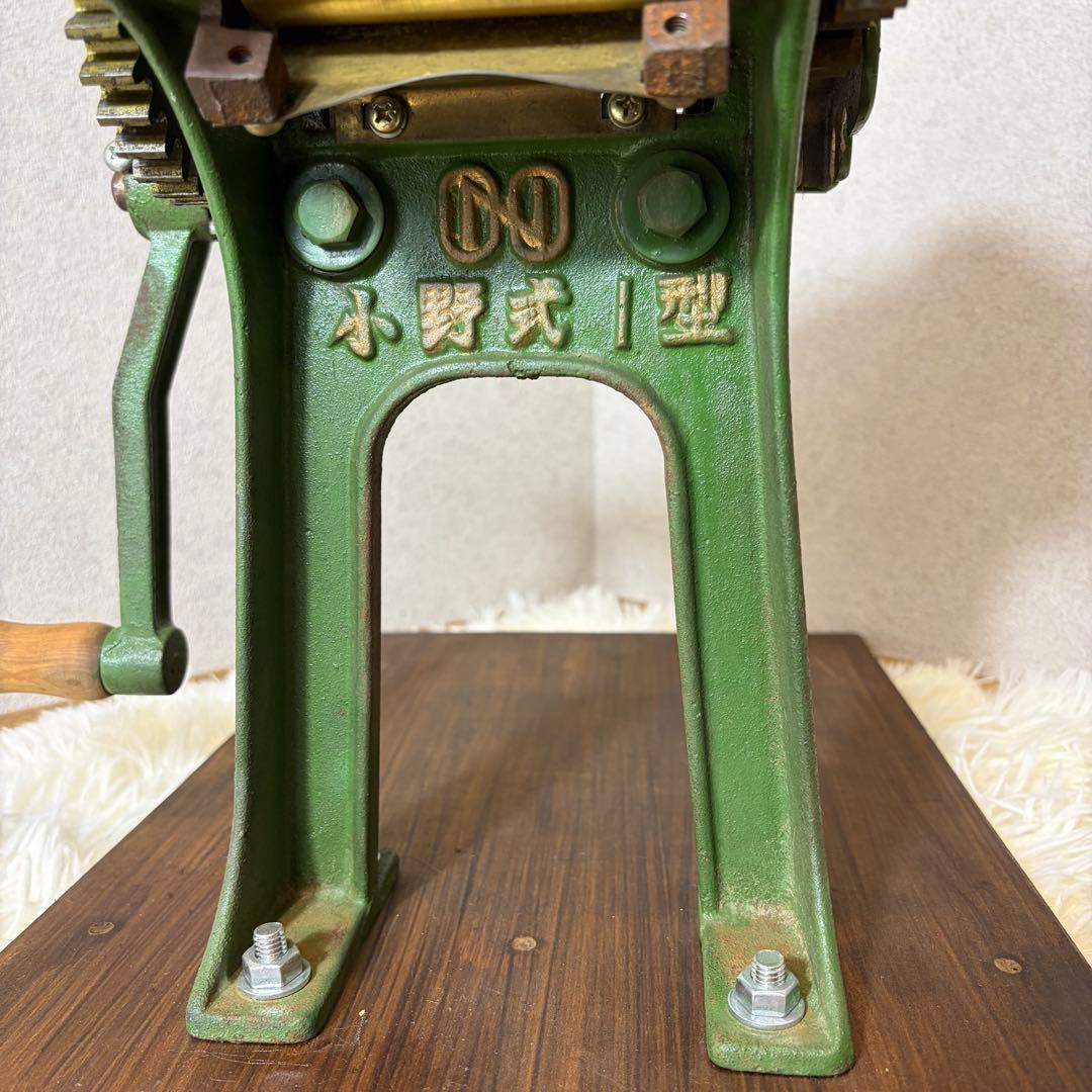 小野式製麺機1号型　両刃 2.2mm&6.3mm