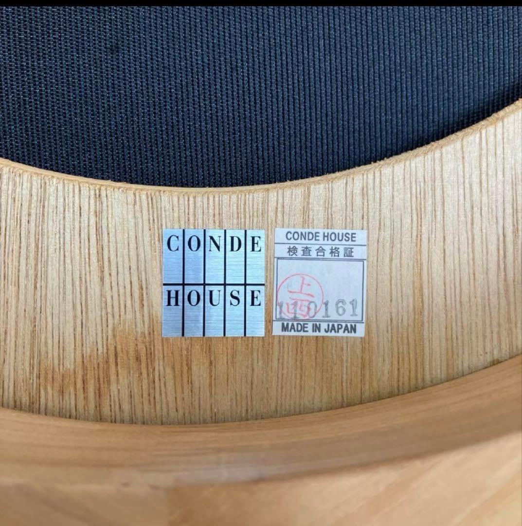 カンディハウス 1脚