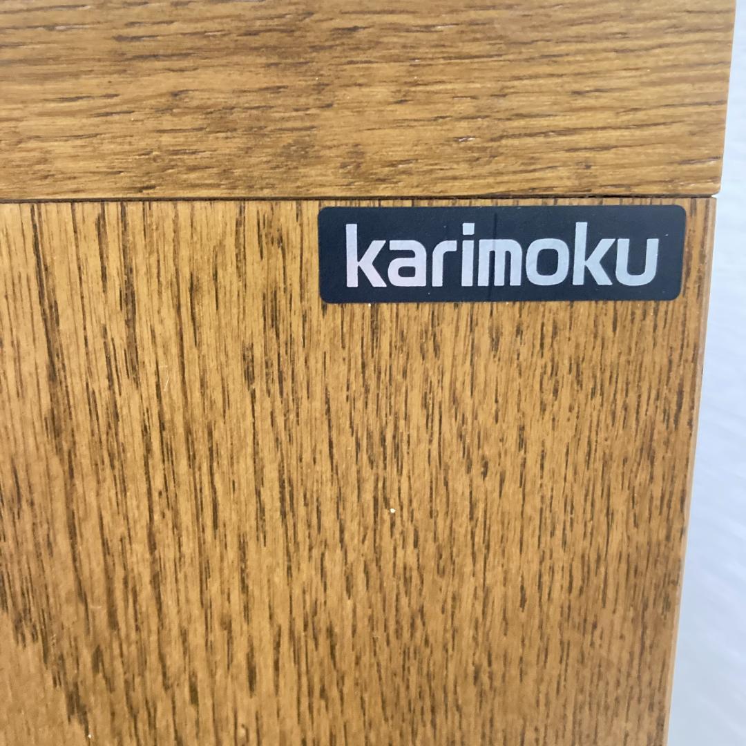 【カリモク】４段チェスト　タンス　引き出し　サイドチェスト