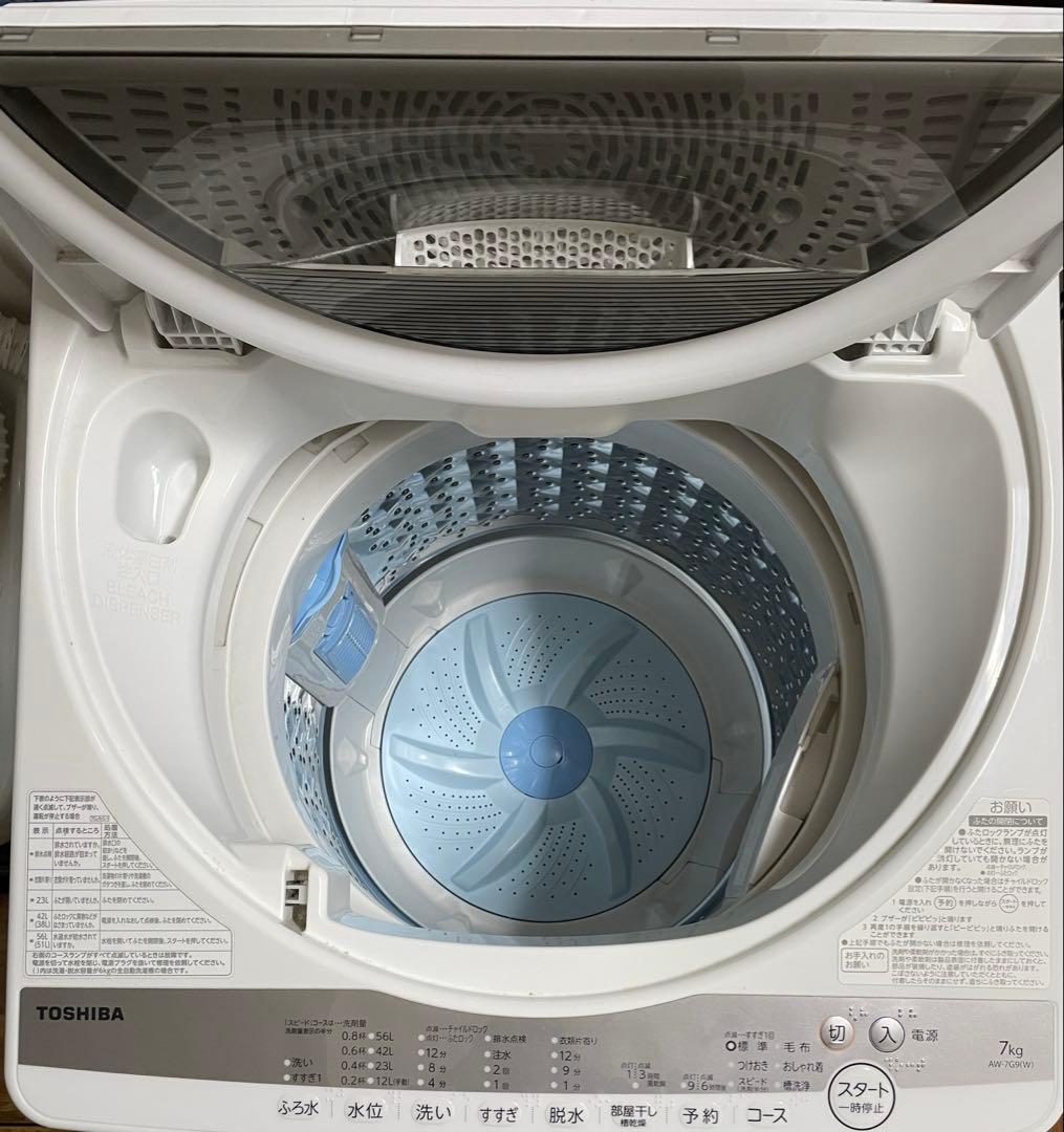 TOSHIBA 東芝　全自動洗濯機　7kg AW-7G9 縦型