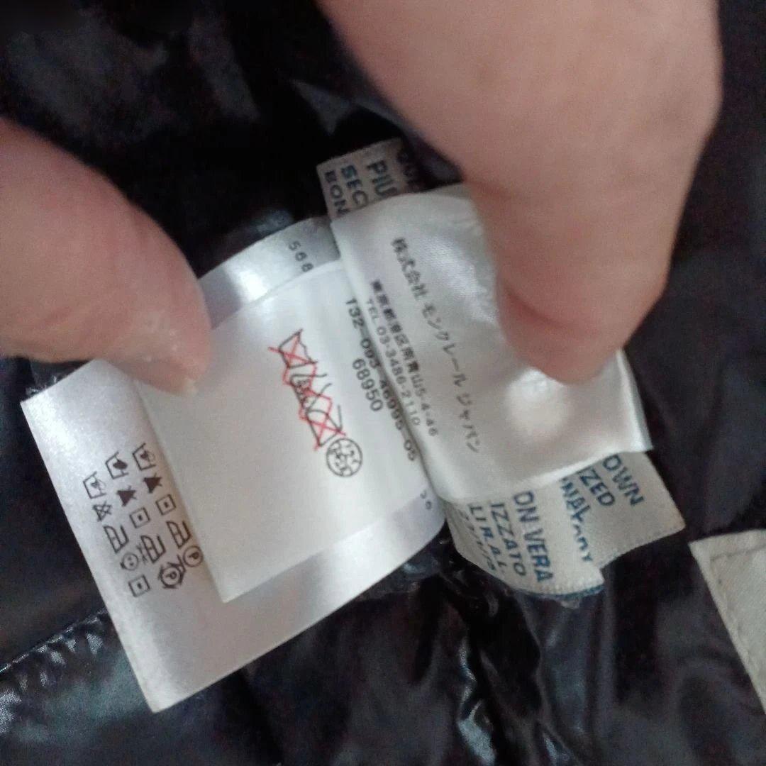 MONCLER (美品)ブラック (国内正規品)ダウンジャケット フード付き