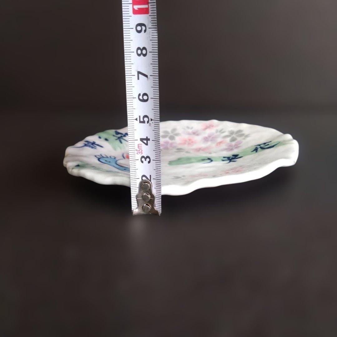 新品 手作り工房 夕立窯 取皿6枚 うさぎ