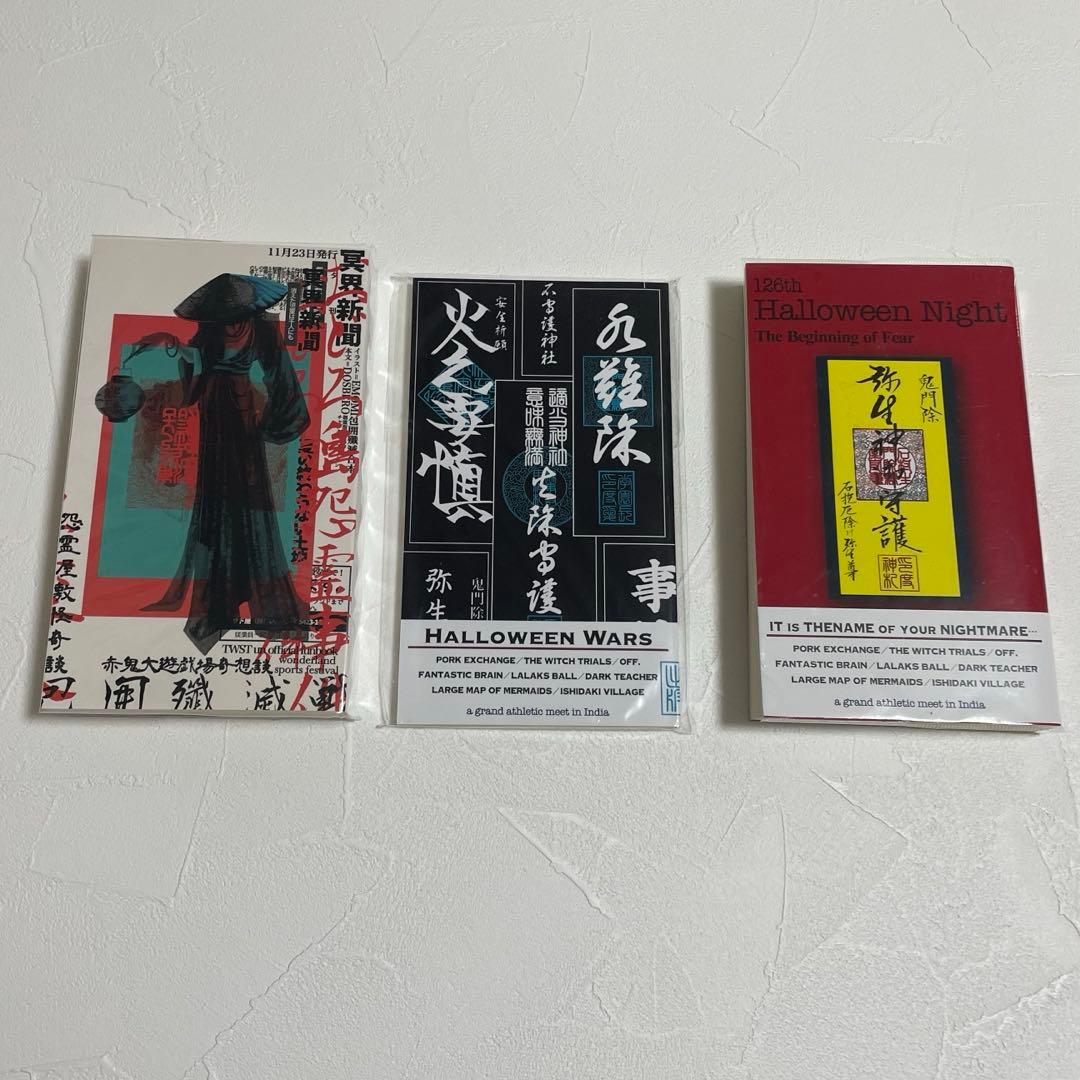 ドスベロ インドの大運動会 3冊まとめ売り