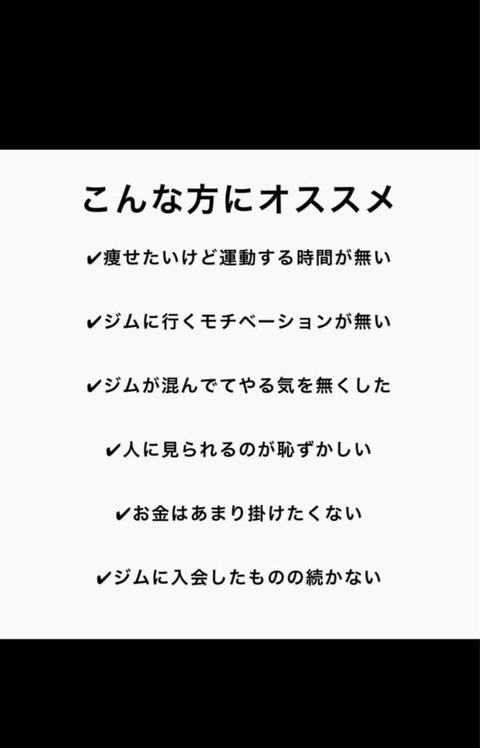 sale!body boss2.0 pink!ボディボス新品未使用品