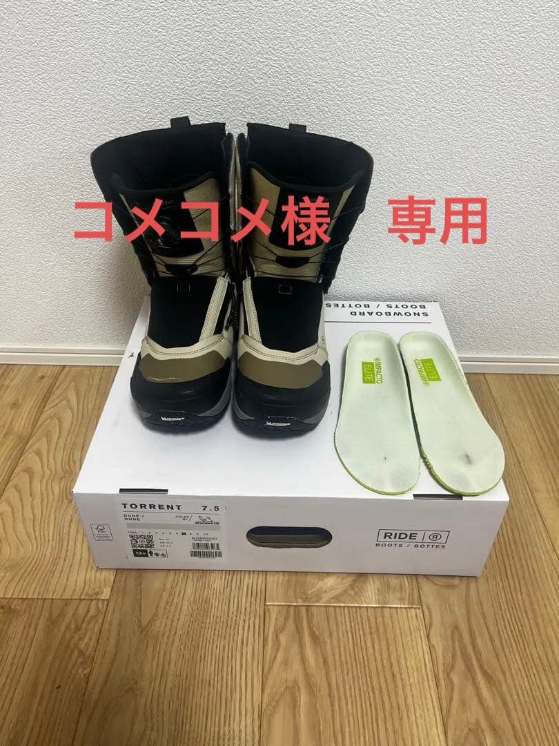 RIDE TORRENT 7.5 スノーボードブーツ