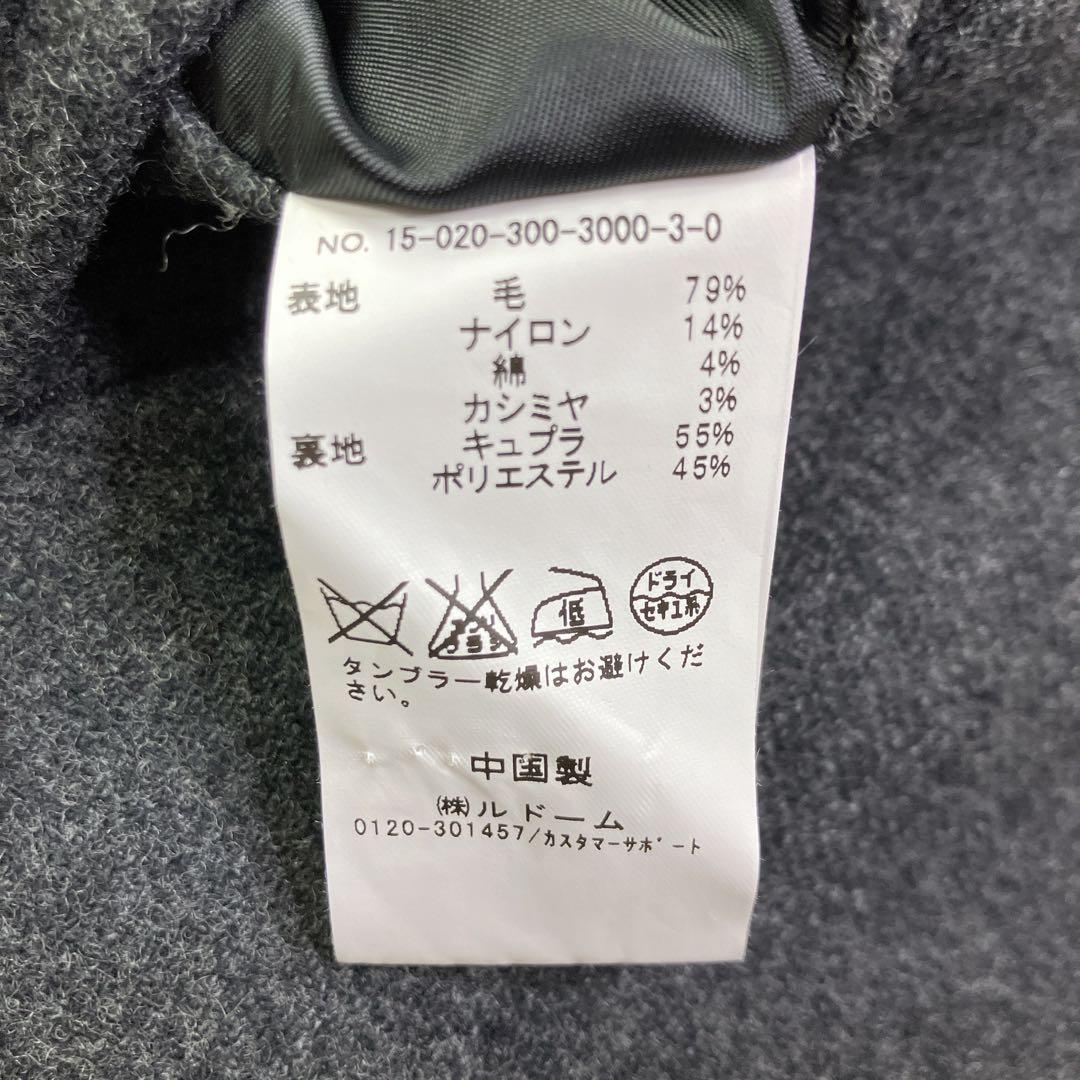 EDIFICEエディフィス　カシミヤ混　ダブルブレストチェスターコート　48