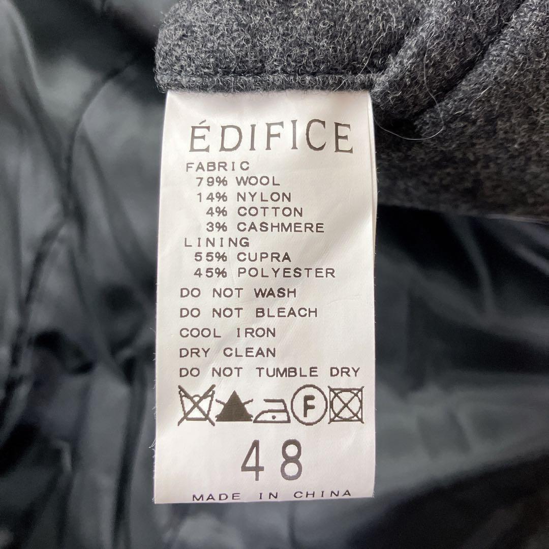 EDIFICEエディフィス　カシミヤ混　ダブルブレストチェスターコート　48