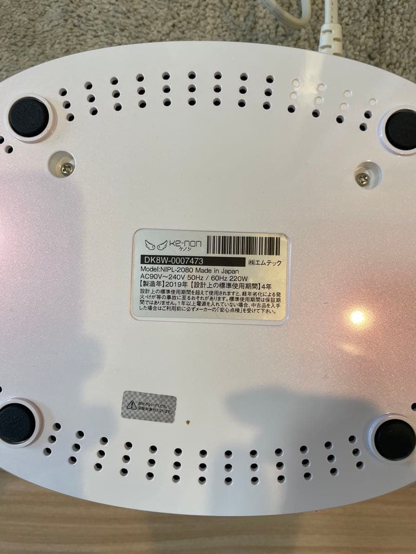 ケノン　脱毛器　ver8.0 プレミアムカートリッジ付き