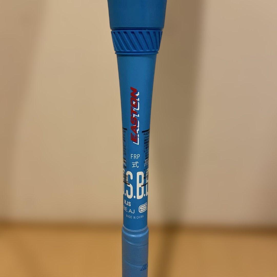 イーストン ハイプファイヤ EASTON HYPE FIRE 一般軟式バット