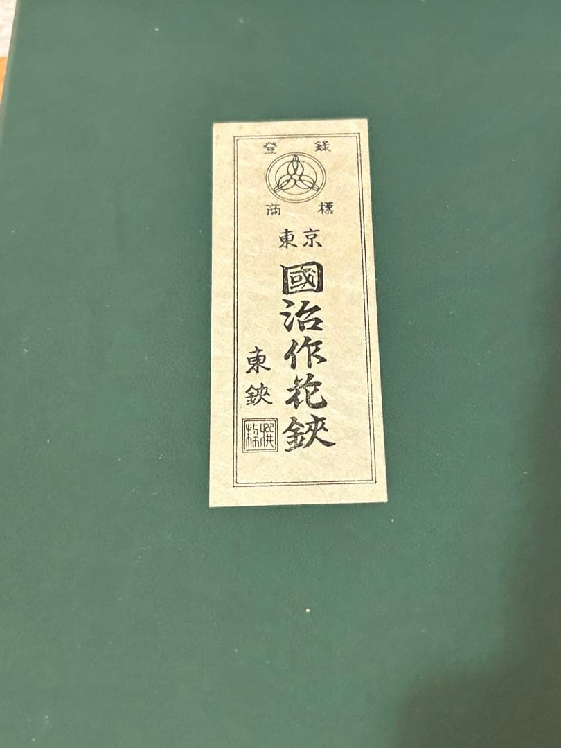 diver　東京　國治　国治　花鋏　東鋏　はさみ　ハサミ　生花　華道