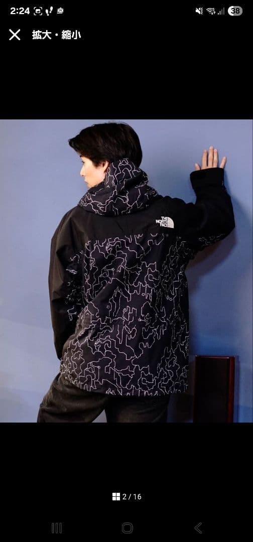 ★激レア24AW★ノベルティ★M★マウンテンライトジャケット★