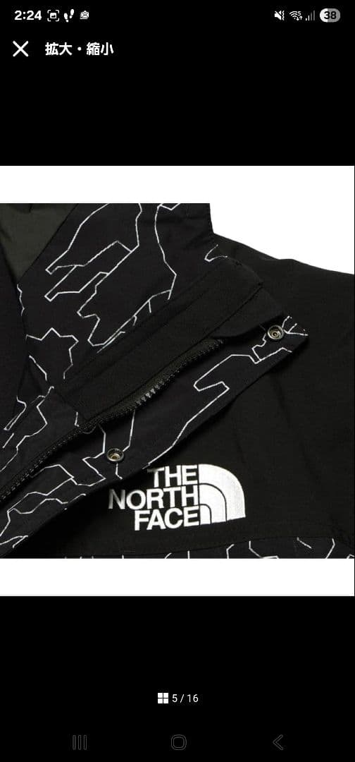 ★激レア24AW★ノベルティ★M★マウンテンライトジャケット★