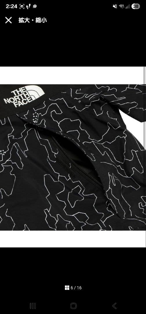 ★激レア24AW★ノベルティ★M★マウンテンライトジャケット★