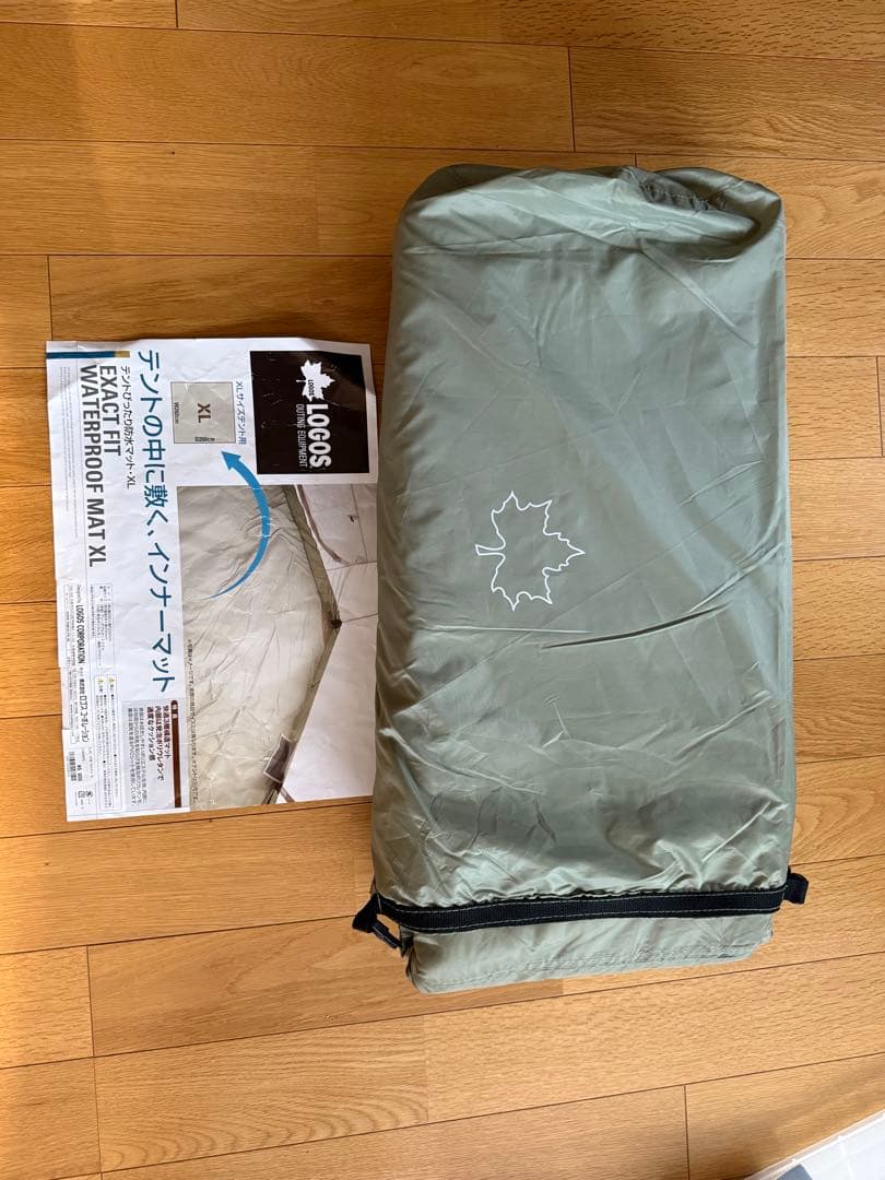 ロゴス　プレミアム　グレートドゥーブルXL　キャンプテント