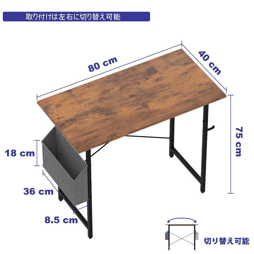 サイズ コンパクト書斎デスク 80x40x74cm収納バッグフック