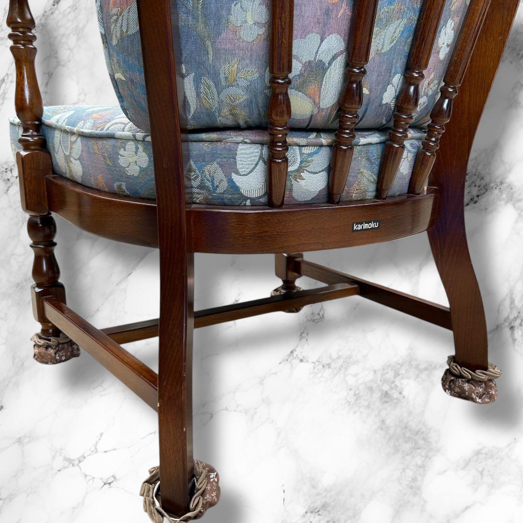 カリモク　クラシックアームチェア　花柄　美品　木製フレーム　高級インテリア