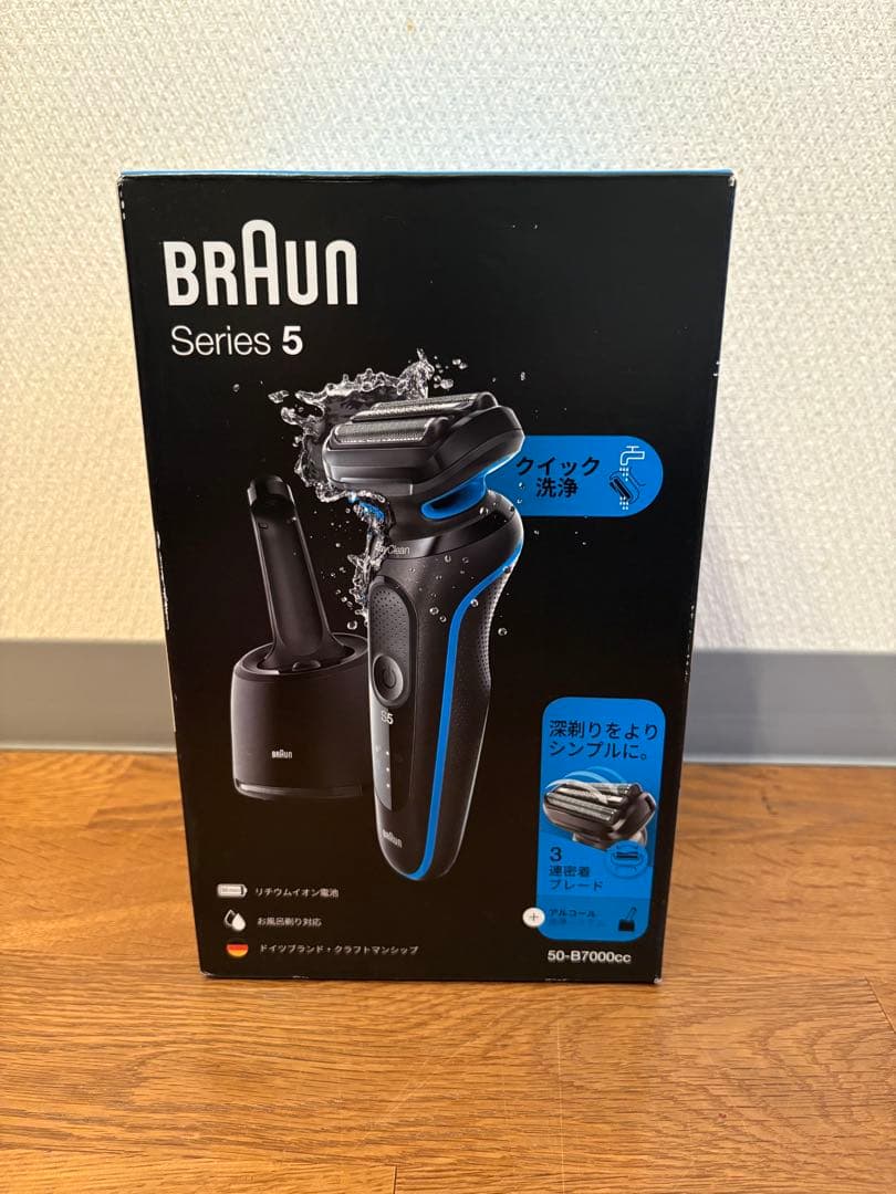 BRAUN Series 5 メンズ電気シェーバー