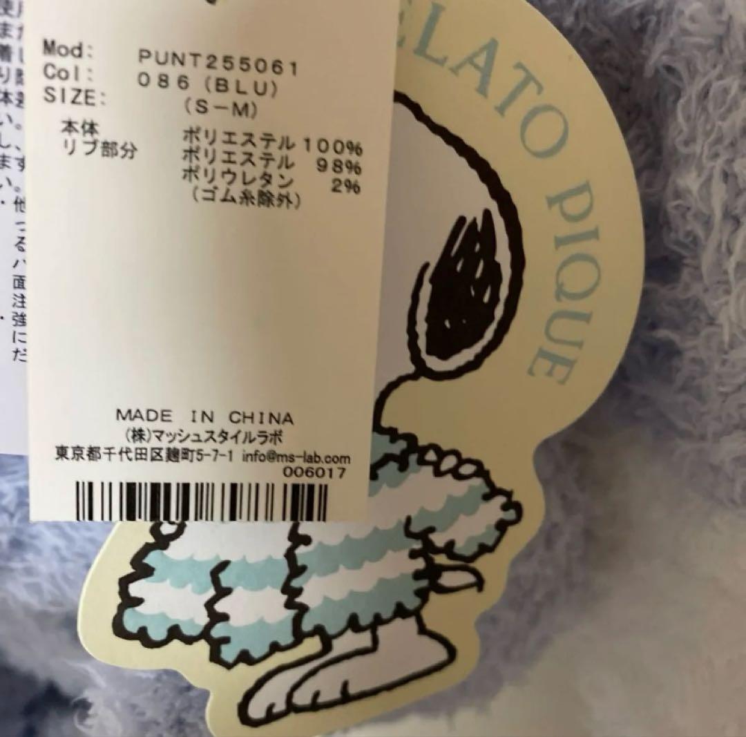 未使用　ジェラートピケ PEANUTS UNISEX ジャガードパーカ　S-M