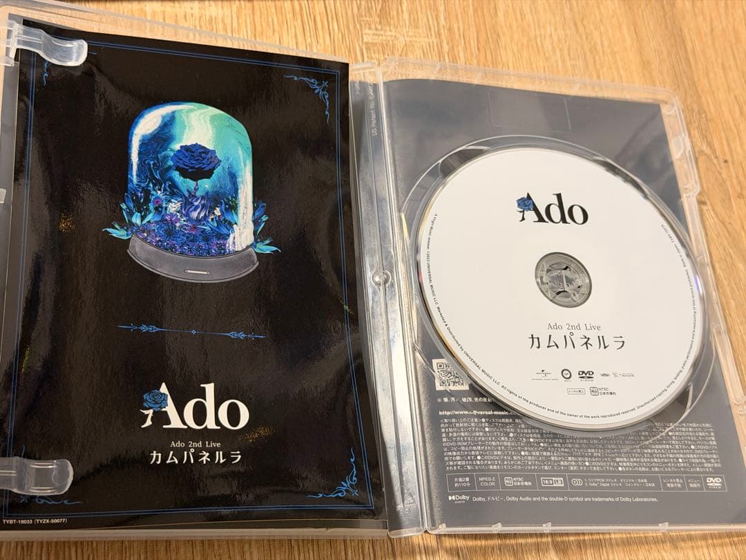 Ado DVD カムパネルラ 心臓 マーズ 初回限定盤 3種類セット