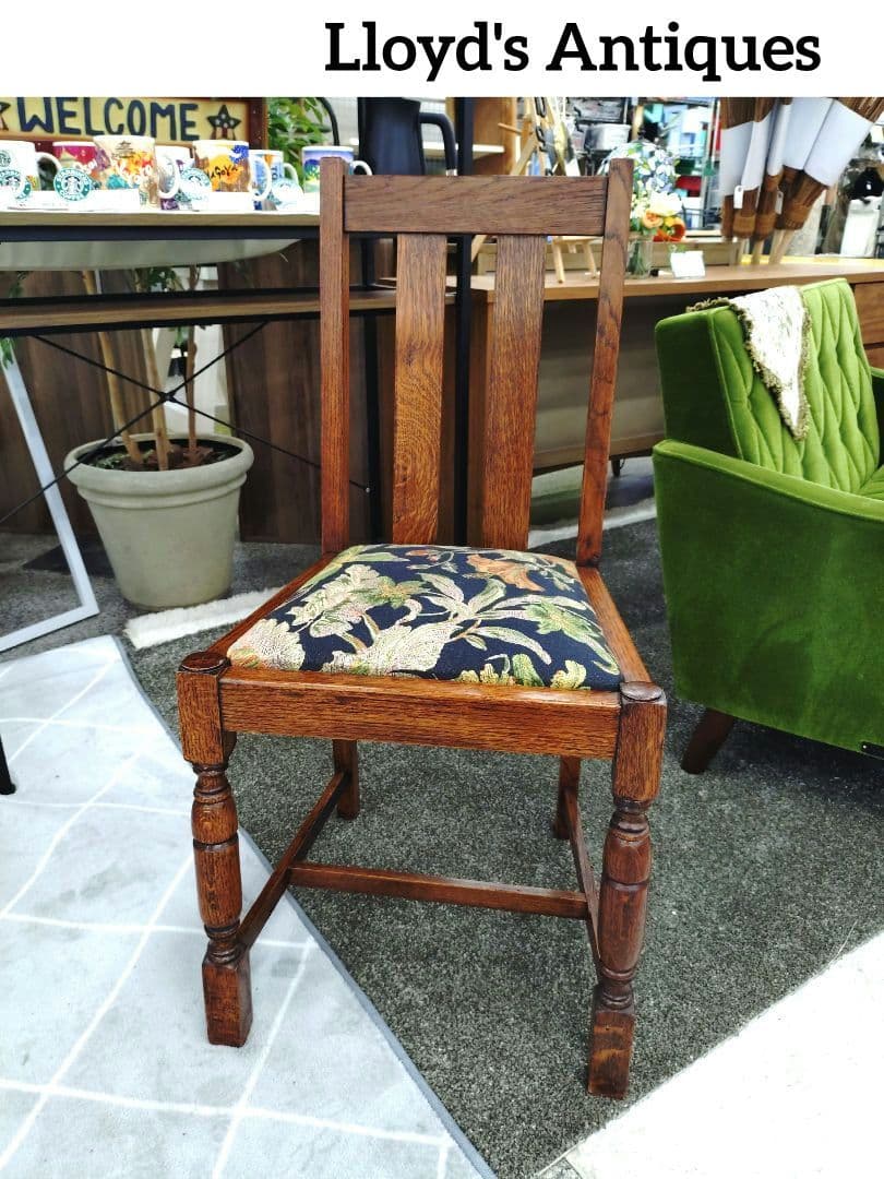 Lloyd's Antiques ロイズアンティークス ダイニングチェア