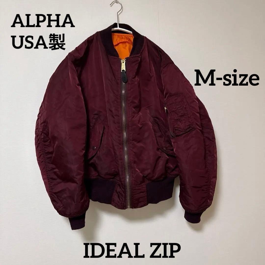 90sUSA製ALPHAアルファMA-1フライトジャケットMワインレッドボルドー