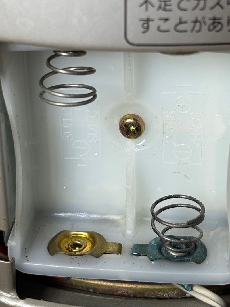 トヨトミ　ストーブ　ムーンライター　ML-21