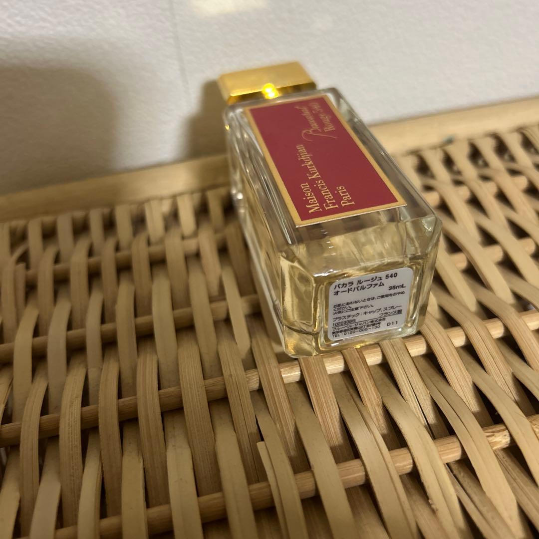 その他 Maison Francis Kurkdjian