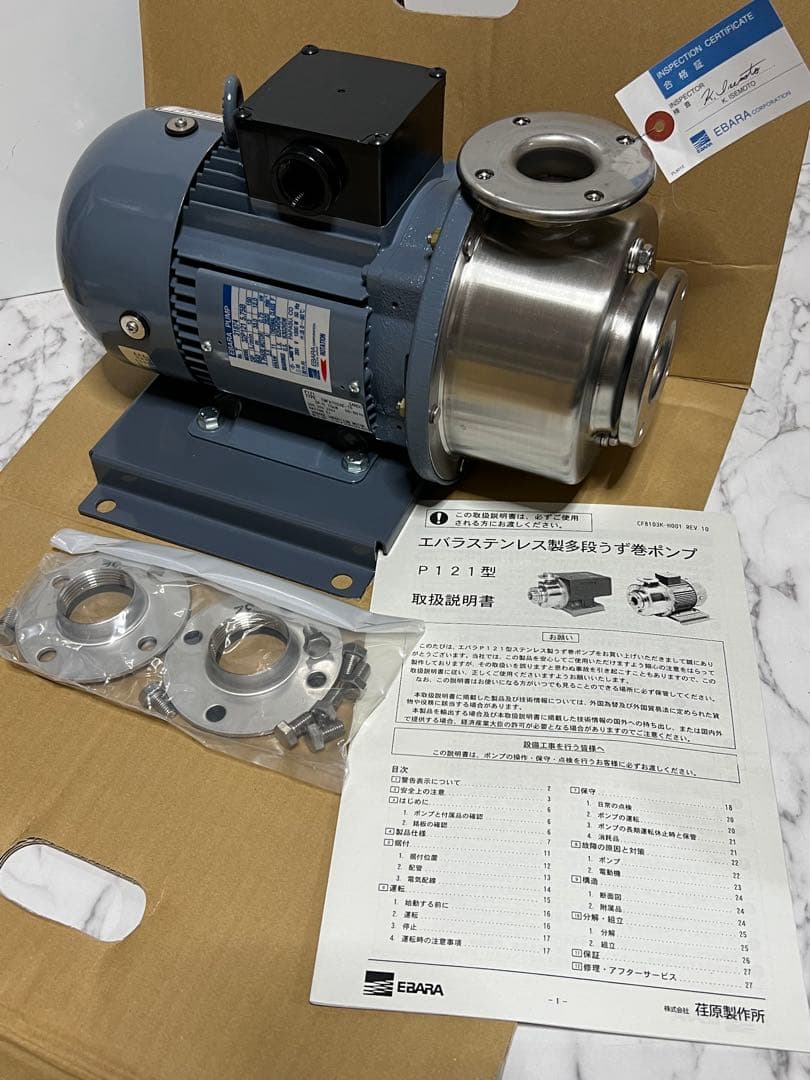 新品未使用　荏原製作所 32P121 5.75B 多段渦巻ポンプ 50Hz