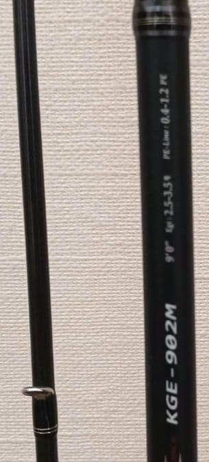 大和　エギング　メジャークラフトKG ONE　832MLと902Mの２本