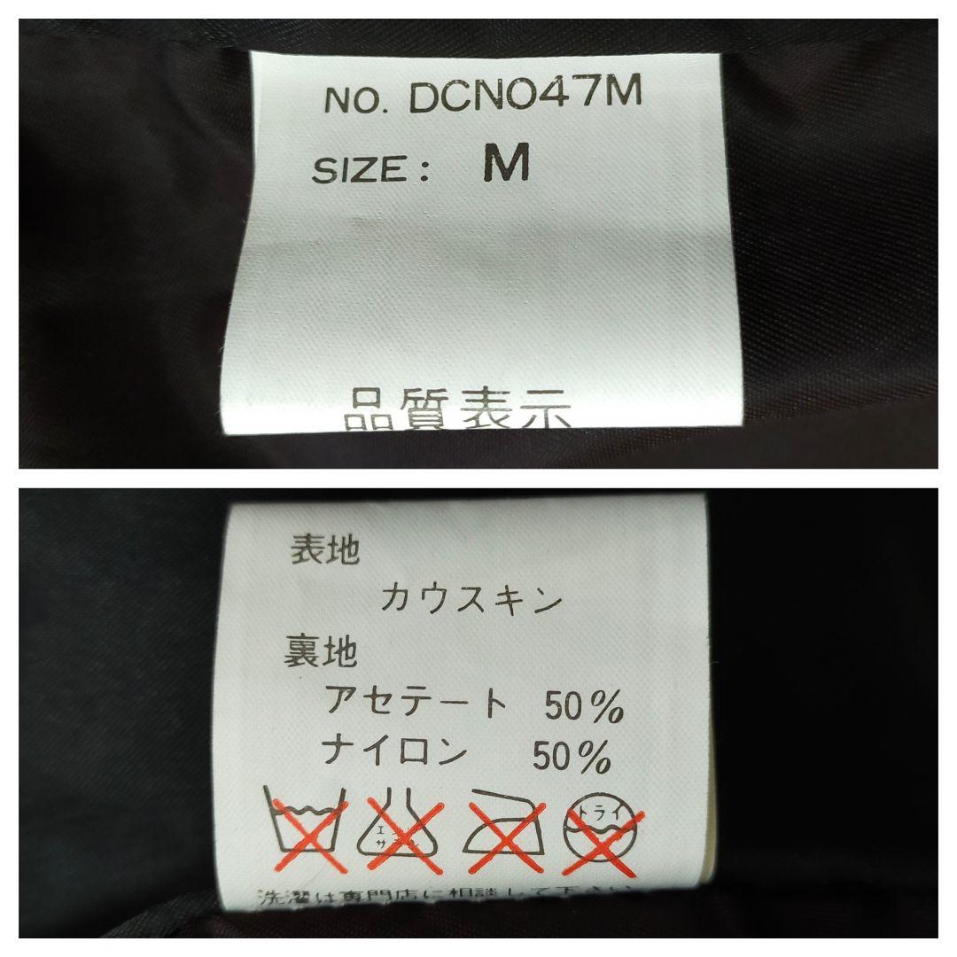 HARAJUKU MOTHER　オールレザー　牛革　　ロングトレンチコート