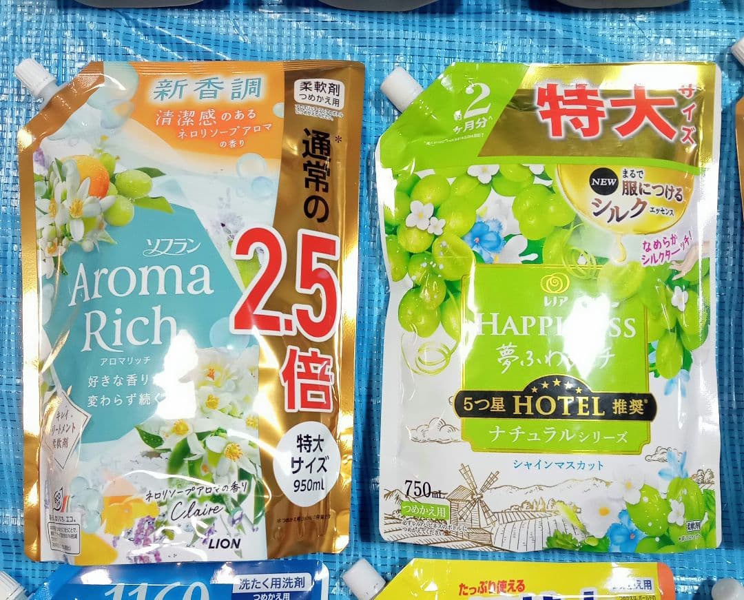 【１セット限定】《詰め替え用》洗濯洗剤・柔軟剤・シャンプー・ボディソープ