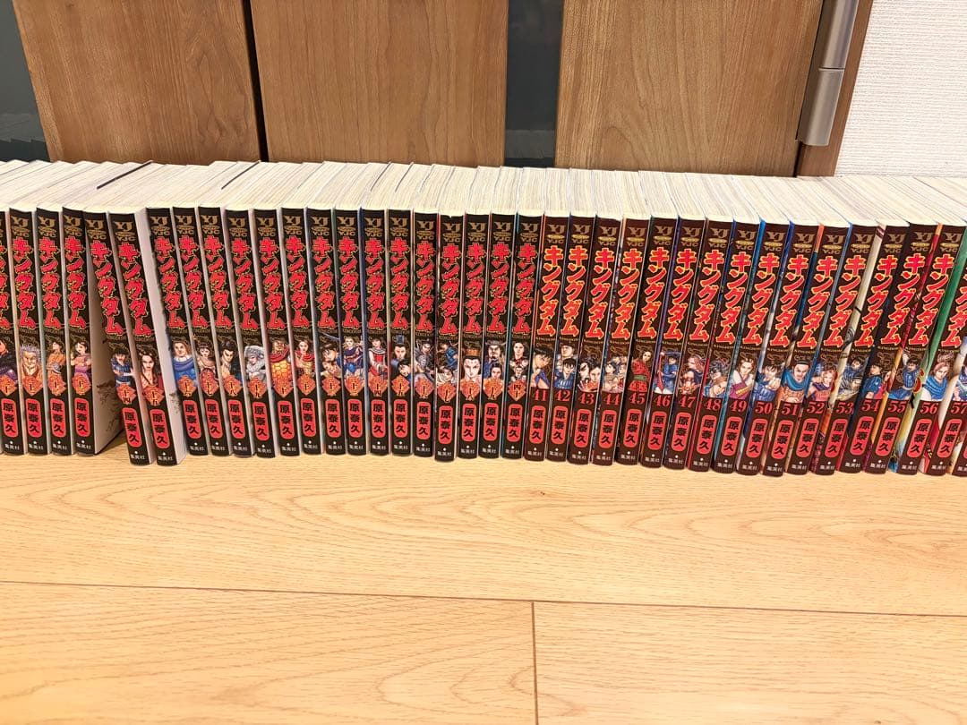 キングダム 全巻セット(1巻〜77巻) 美品！